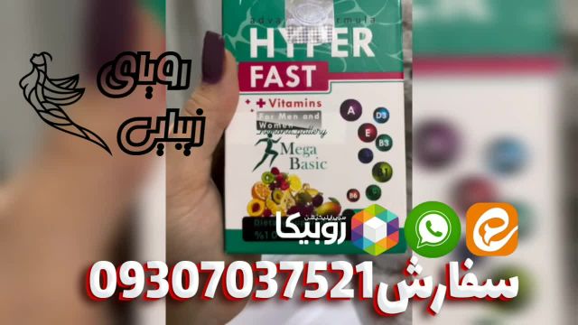 مگابیسیک سفارش09307037521