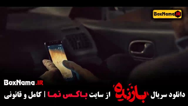 دانلود قسمت 7 بازنده فیلم