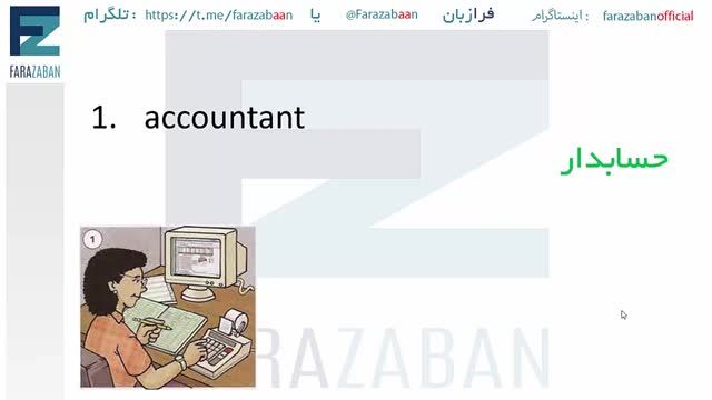 اسامی شغل ها به زبان انگلیسی با تلفظ | لغات پرکاربرد انگلیسی