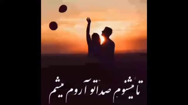 استوری عاشقانه خاص دونفره