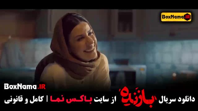 جنایی ترین سریال های ایرانی - بازنده