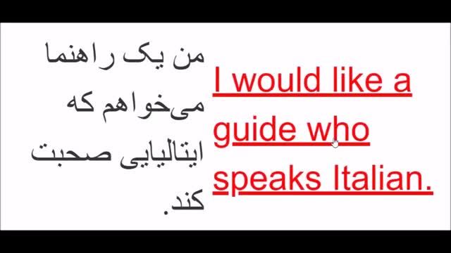 مکالمه زبان انگلیسی ساده با ترجمه - قسمت 41 (جهت یابی)