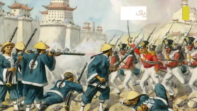 ماجرای جنگ‌ های تریاک بین چین و بریتانیا