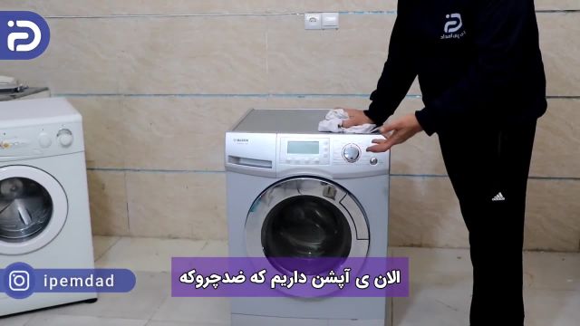 علت چروک شدن لباس در ماشین لباسشویی