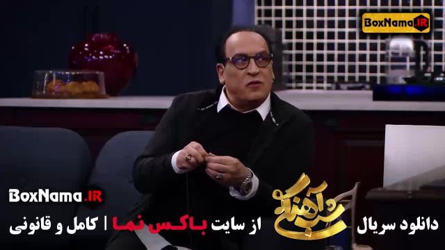 دانلود سریال شب آهنگی فصل سوم قسمت جدید بهمن هاشمی در شباهنگی