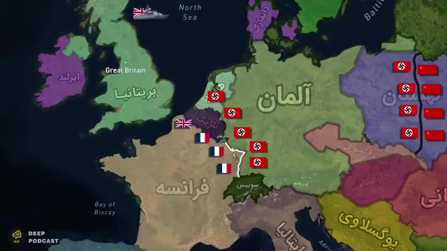 داستان کامل جنگ جهانی دوم - قسمت 1/4 - ویرانی اروپا
