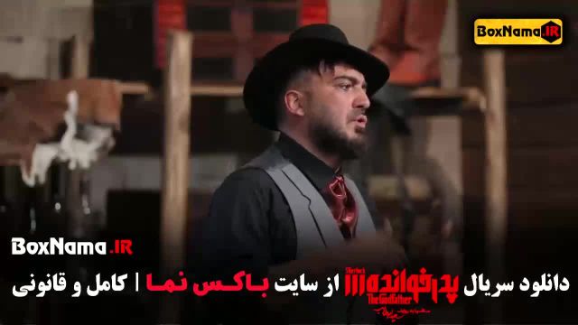 دانلود پدرخوانده قسمت 19