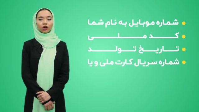 برای افتتاح حساب در ویپاد "چه مدارکی لازم است؟"