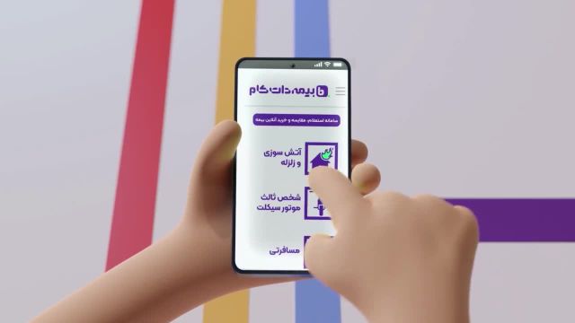 کد تخفیف اولین خرید بیمه دات کام، تا 800 هزار تومان تخفیف در موپُن