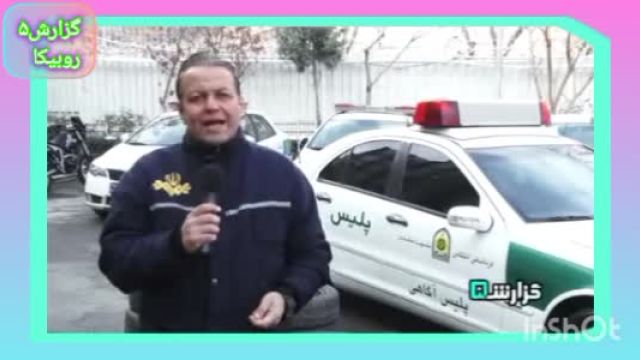 گزارش5=دستگیری سارقین خودرو در مشهد
