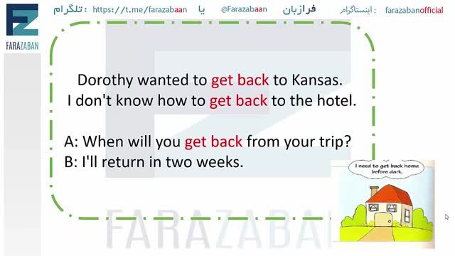 آموزش مهمترین عبارات انگلیسی در قالب متن و داستان - جلسه هفتم