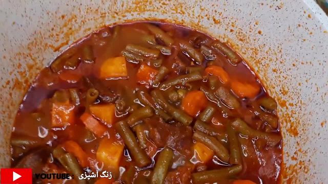 طرز تهیه خوراک لوبیا سبز با گوشت تکه ای و  هویج و سیب زمینی