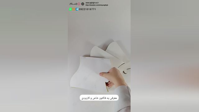 طراحی پاکت نامه | طراحی فاکتور