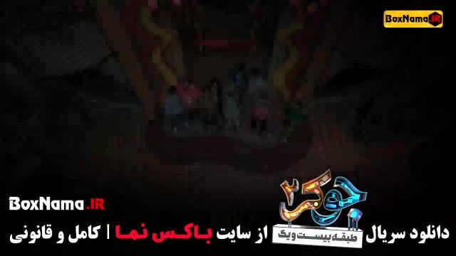 اهنگ جوکر 2 (قسمت اخر )‌ آهنگ هوش مصنوعی