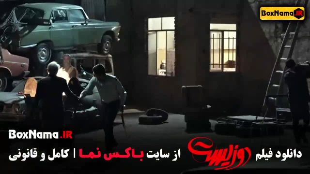 دانلود فیلم دوزیست فیلیمو سریال های جدید ایرانی