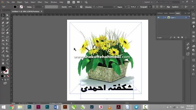 آموزش ایلوستریتور رایگان - ماسک برشی clipping mask | قسمت 37