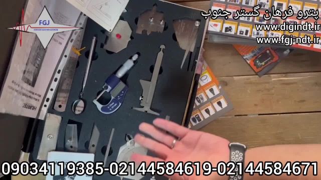 انواع گیج های بازرسی چشمی کمبریج ..