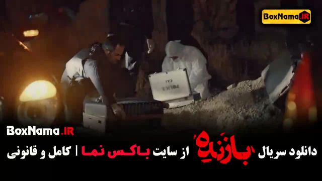 فیلم بازنده قسمت اخر یازدهم  فرار بچه دزد اصلی