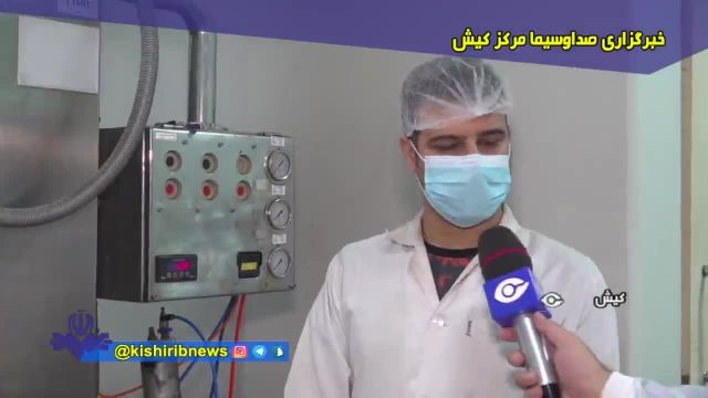 کارخانه داروسازی کیش مدیفارم با بیش از 100 نفر  پرسنل در صنعت داروسلزی مشغول به فعالیت است