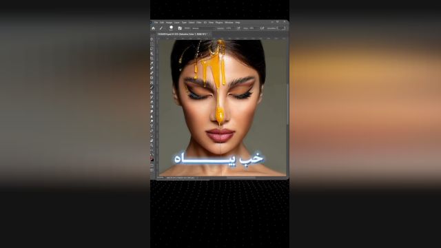 هایلایت حرفه‌ای صورت با ابزارهای فتوشاپ  - طرحیسا