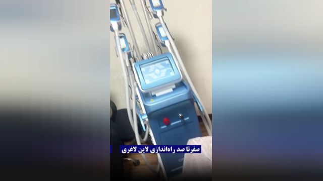 نصب و راه اندازی