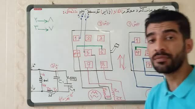 آموزش راه اندازی الکتروموتورهای بالا بر ساختمانی توسط کلید غلطکی