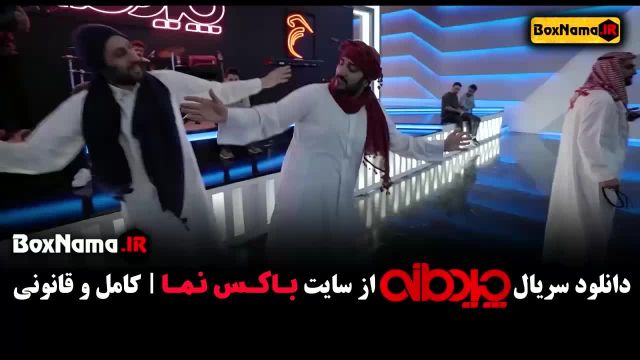 سریال چیدمانه قسمت اول  1 با اجرای لیلا اوتادی، مریم مومن و مجتبی شفیعی