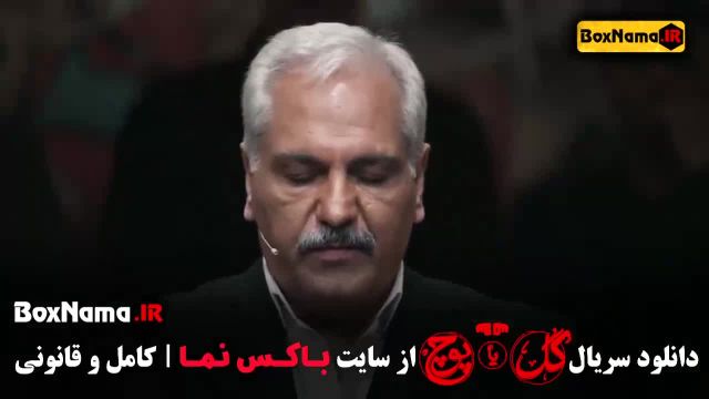 برنامه گل یا پوچ قسمت 11 مهران مدیری