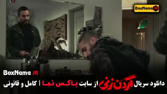 دانلود فیلم گردن زنی قسمت4