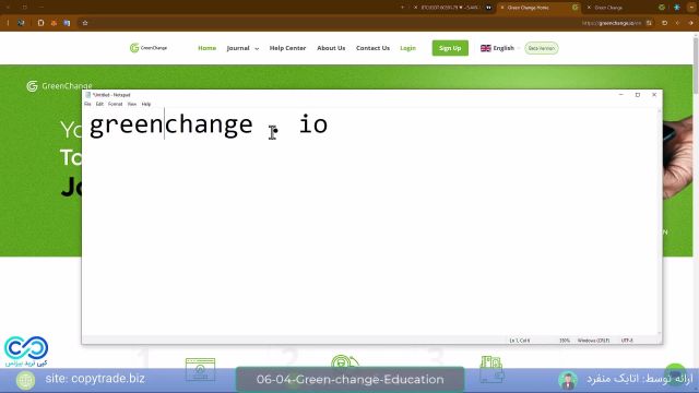 ‫آموزش کامل کار با صرافی گرین چنج  (Green Change) [شماره 404]