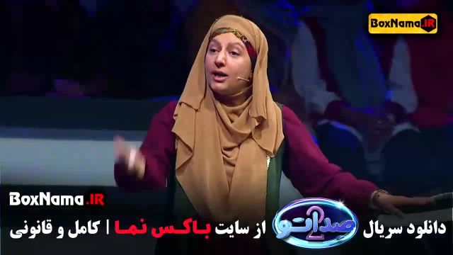 دانلود برنامه صداتو فصل 1 و 2 قسمت اول تا اخر کامل