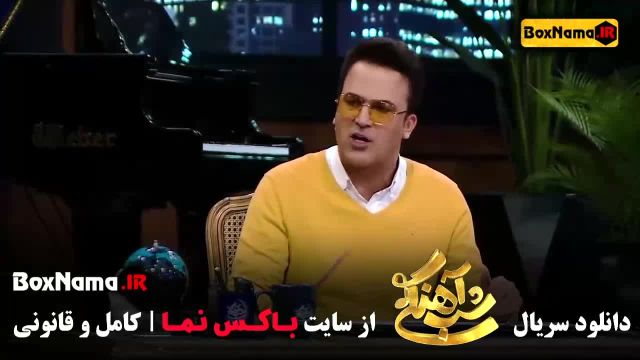 دانلود شب اهنگی قسمت 28 سمیرا حسن پور