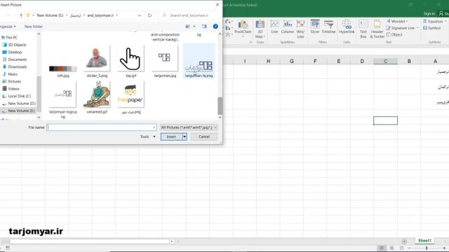 نحوه اضافه کردن تصویر در اکسل و قفل کردن آن