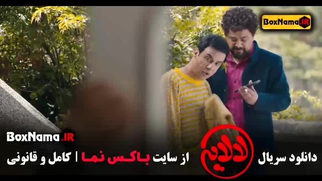 فیلم لالایی عمو پورنگ - امیرمحمد متقیان (شاد)