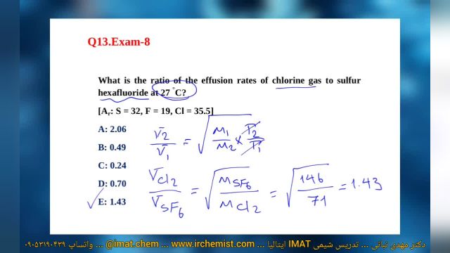 آزمون شبیه ساز IMAT ایتالیا - تحلیل سوال 13 آزمون 8 شبیه ساز آیمت ایتالیا 2025