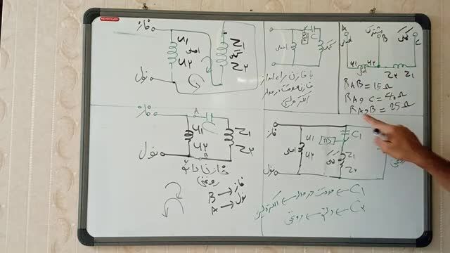 طراحی مدار فرمان و قدرت الکترو موتورهای تکفاز - جلسه 15