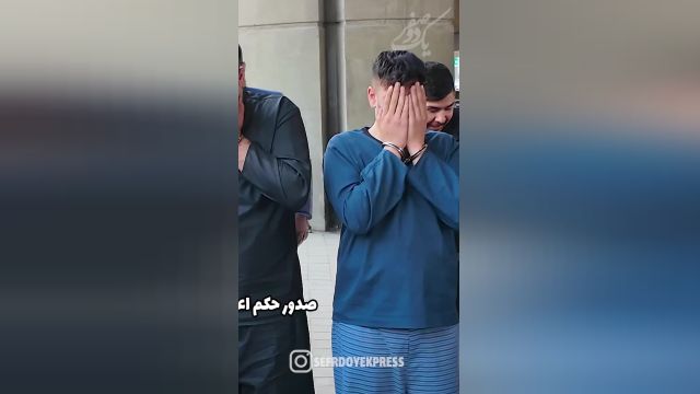 صدور حکم اعدام متهمان پرونده سرقت مسلحانه زورگیری گروهی