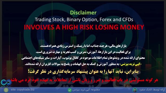 ‫اندیکاتور استوکاستیک چیست؟ [آموزش کار با اندیکاتور «Stochastic»]