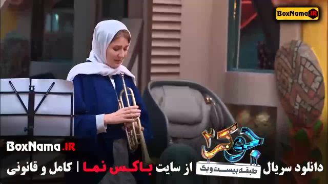 دانلود جوکر بانوان قسمت 1 / گلوریا هاردی / پخش جوکر