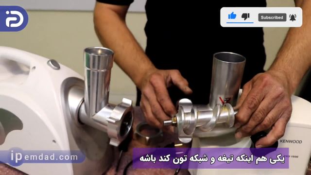 علت سیاه شدن گوشت در چرخ گوشت و نحوه  رفع مشکل