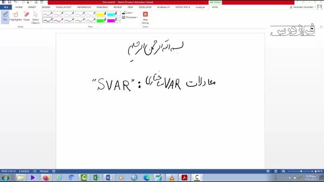 آموزش SVAR با نرم افزارهای استتا و ایویوز : معادلات VAR ساختاری