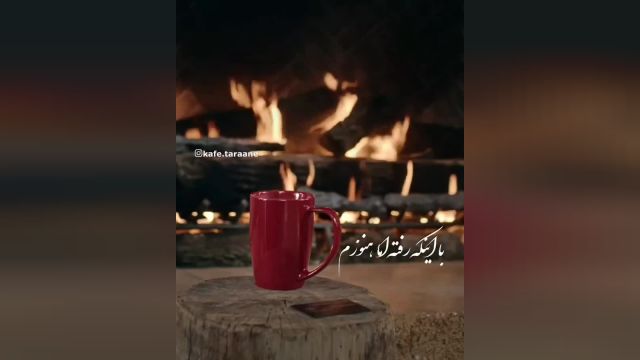 موزیک ویدیواونکه یوقتی تنهاکسم بود بااجرای دلی امین حبیبی