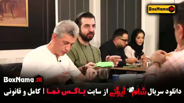 شام ایرانی امیر سلیمانی / مونا کرمی / پژمان بازغی - حدیث میرامینی