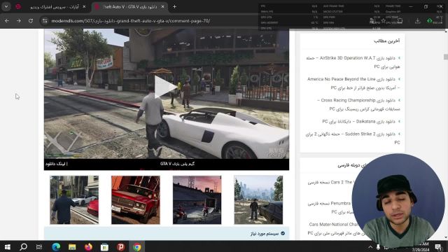 آموزش دانلود GTA V جی تی ای وی برای کامپیوتر با کمترین حجم و بهترین روش | How to DOWNLOAD GTA V FOR PC