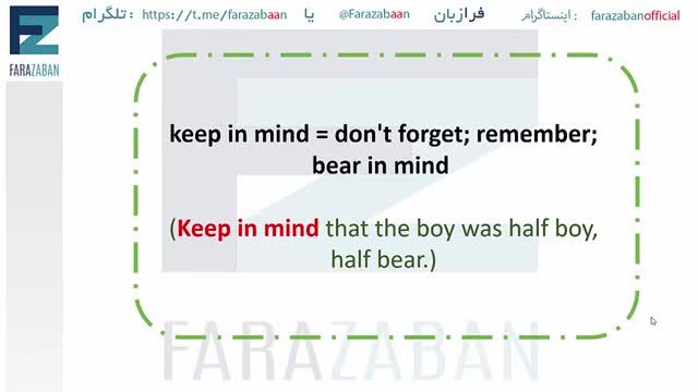 مهمترین عبارات انگلیسی در قالب متن و داستان  - درس 10