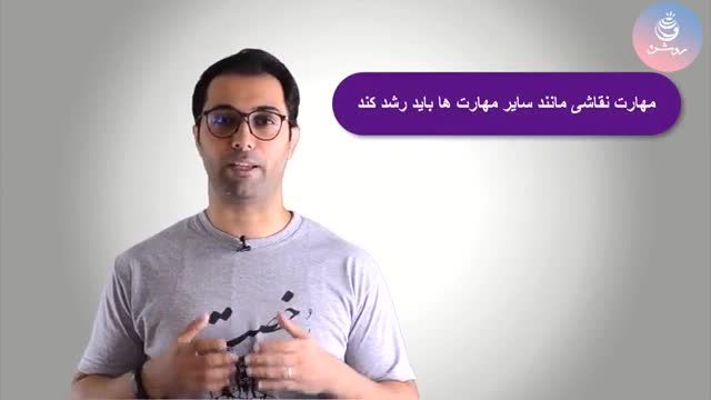 آموزش نقاشی به کودکان : 5 توصیه مهم به والدین