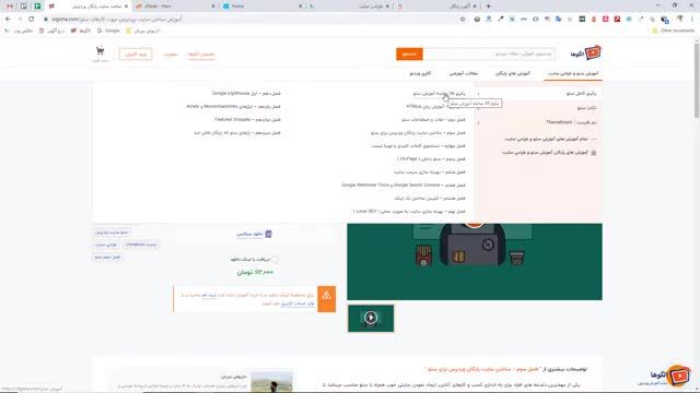 آموزش سی پنل رایگان : قابلیت ویرایش و بهینه سازی تصاویر در cpanel (قسمت 7)