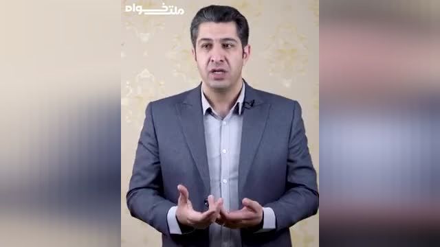 آیا چشم زخم واقعا وجود داره؟