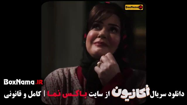 قسمت آخر کمدی اکازیون سریال طنز ایرانی منتشر شد (08)