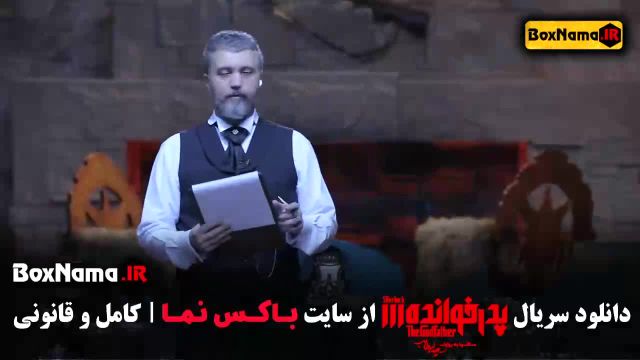 دانلود بازی پدرخوانده مافیا - شب های مافیا